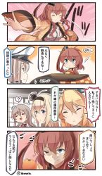 Rule 34 | &gt;;d, 10s, 4koma, 6+girls, :d, ;d, ?, anchor, anchor choker, black eyes, black hair, blonde hair, blue eyes, bow, breasts, brown hair, check translation, collar, comic, commentary request, crown, curly hair, dotera (clothes), epaulettes, closed eyes, food, fruit, graf zeppelin (kancolle), grey eyes, grin, hair between eyes, hair up, hairband, hanten (clothes), hat, headgear, highres, holding, holding food, ido (teketeke), iowa (kancolle), japanese clothes, kantai collection, kotatsu, large breasts, light brown hair, long hair, mandarin orange, mini crown, multiple girls, nagato (kancolle), one eye closed, open mouth, out of frame, peaked cap, pola (kancolle), ponytail, saratoga (kancolle), seitokai yakuindomo, shaded face, sidelocks, silver hair, sliding doors, smile, smug, sparkle, spoken question mark, sweat, table, translation request, triangle mouth, twitter username, v-shaped eyebrows, warspite (kancolle)