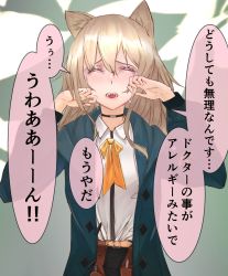 Rule 34 | 1girl, animal ears, arknights, belt, belt buckle, black collar, buckle, choker, closed eyes, collar, crying, dog ears, dog girl, fangs, green background, green jacket, hair between eyes, highres, jacket, kava, long hair, open clothes, open jacket, open mouth, platinum blonde hair, podenco (arknights), ribbon, shirt, solo, standing, streaming tears, tears, translation request, two-tone background, utility belt, white background, white shirt, yellow neckwear, yellow ribbon