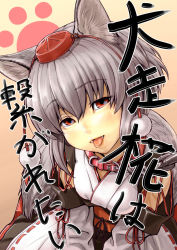 Rule 34 | 1girl, :p, animal ears, bad id, bad pixiv id, breasts, chain, collar, detached sleeves, face, fangs, female focus, gradient background, grey hair, hat, head tilt, highres, inubashiri momiji, leash, looking at viewer, medium breasts, obi, red eyes, sash, shiba itsuki, short hair, simple background, solo, tail, tassel, tokin hat, tongue, tongue out, touhou, translation request, v arms, wolf ears, wolf tail