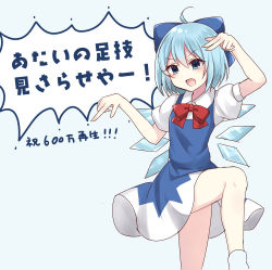 Rule 34 | 1girl, absurdres, ahoge, blue bow, blue eyes, blue hair, blush, bow, cirno, collared shirt, detached wings, fairy, hair between eyes, hair bow, highres, ice, ice wings, open mouth, puffy short sleeves, puffy sleeves, shirt, short hair, short sleeves, solo, subaru (subachoco), touhou, white shirt, wings
