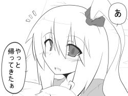 Rule 34 | 1girl, ahoge, alternate costume, alternate hair length, alternate hairstyle, blush, comic, flan-maman (goma), flandre scarlet, goma (gomasamune), greyscale, hair ornament, long hair, looking at viewer, monochrome, aged up, open mouth, side ponytail, touhou, translation request