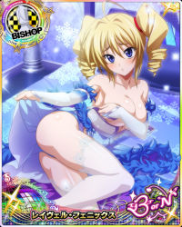 Rule 34 | 1girl, ass, bed, bishop (chess), blonde hair, blue dress, blue eyes, blue panties, breasts, card (medium), chess piece, covering privates, covering breasts, dress, drill hair, female focus, hair ribbon, high school dxd, large breasts, leotard, long hair, looking at viewer, lying, official art, on bed, panties, ravel phenex, ribbon, thighhighs, twin drills, underwear, white thighhighs