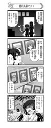 Rule 34 | 4koma, absurdres, ahoge, art shift, blouse, bow, chips (food), comic, constricted pupils, eating, emphasis lines, food, frown, girls und panzer, gloom (expression), greyscale, hair bow, hair bun, hair ribbon, hand to own mouth, highres, indoors, isuzu hana, kadotani anzu, koyama yuzu, long hair, long sleeves, medium hair, miniskirt, monochrome, nanashiro gorou, neckerchief, notice lines, official art, ooarai school uniform, open mouth, parted bangs, pdf available, picture frame, pleated skirt, potato chips, ribbon, scared, school uniform, serafuku, shaded face, shirt, short ponytail, silhouette, single hair bun, skirt, smile, sparkling eyes, surprised, sweat, trembling, twintails, v arms