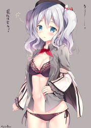 Rule 34 | 10s, 1girl, bad id, bad pixiv id, beret, black bra, black panties, blue eyes, blush, bra, breasts, check translation, cleavage, collarbone, frilled sleeves, frills, hat, jacket, kantai collection, kashima (kancolle), kerchief, lace, lace-trimmed bra, lace-trimmed panties, lace trim, large breasts, long hair, looking at viewer, military, military uniform, navel, open clothes, open shirt, panties, shirt, side-tie panties, sidelocks, silver hair, solo, sousouman, text focus, translation request, tsurime, twintails, underwear, undressing, uniform, wavy hair