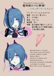Rule 34 | 1girl, @ @, bell orgel, blowing, blue hair, blush, breathing, brown background, english text, erection, gas, gloves, gradient hair, hair between eyes, highres, horns, looking at viewer, mole, mole under eye, monster girl encyclopedia, multicolored hair, multiple views, open mouth, penis, precum, purple hair, saliva, simple background, tongue, tongue out, translation request, wonderworm