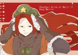 Rule 34 | 1girl, blue eyes, character name, daruia (sabitare), earflap hat, earmuffs, fur hat, gloves, hat, hong meiling, long hair, red hair, scarf, smile, solo, star (symbol), text focus, touhou, ushanka, winter clothes