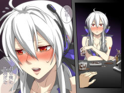Rule 34 | 1girl, ahoge, albino, alcohol, blue nails, blush, breasts, caffein, cleavage, confession, glass, headset, lips, nail polish, pov, red eyes, silver hair, surprised, translated, vocaloid, yowane haku