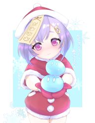 Rule 34 | 1girl, absurdres, blush, capelet, christmas, cowboy shot, dress, genshin impact, happy, hat, highres, jiangshi, looking at viewer, me ao (many blue leaves), merry christmas, outstretched arms, purple eyes, purple hair, qiqi (genshin impact), reaching, reaching towards viewer, santa dress, santa hat, slime, smile, snowflakes, solo, text focus, translation request
