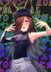 Rule 34 | 1girl, absurdres, animal ears, armpits, baseball cap, black hat, black shirt, blush, boc&#039;z (umamusume), breasts, bridal sleeves, brown hair, commentary, covered navel, cowboy shot, hat, high collar, highres, horse ears, horse girl, horse tail, impossible clothes, impossible shirt, long hair, official alternate costume, open mouth, perky breasts, pleated skirt, reo-illust4696, rice shower (boc&#039;z) (umamusume), rice shower (umamusume), shirt, single-shoulder shirt, single bare shoulder, skin tight, skirt, small breasts, solo, symbol-only commentary, tail, umamusume, white skirt