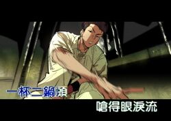 Rule 34 | 1boy, alley, atie1225, black eyes, black wristband, brown hair, chinese commentary, chinese text, collared jacket, commentary request, cowboy shot, fake screenshot, half-closed eyes, highres, jacket, letterboxed, looking at viewer, miyagi ryouta, motion blur, motion lines, night, open clothes, open jacket, open mouth, outdoors, pants, red wristband, shirt, short hair, short sleeves, slam dunk (series), solo, squatting, teeth, thick eyebrows, translation request, v-shaped eyebrows, white jacket, white pants, white shirt, white sleeves