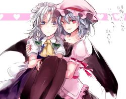 Rule 34 | 2girls, :d, apron, ascot, bat wings, black legwear, blush, bow, braid, carrying, green bow, hair bow, hat, hat ribbon, heart, heart background, izayoi sakuya, looking at viewer, maid, maid apron, maid headdress, mob cap, multiple girls, nazuka (mikkamisaki), open mouth, pantyhose, princess carry, puffy short sleeves, puffy sleeves, red ribbon, remilia scarlet, ribbon, ribbon-trimmed sleeves, ribbon trim, short hair, short sleeves, smile, touhou, translation request, twin braids, waist apron, wings