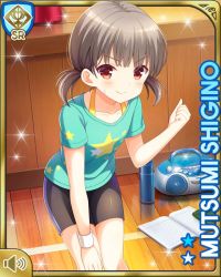Rule 34 | 1girl, black shorts, blue shirt, brown hair, card (medium), day, girlfriend (kari), gym, indoors, looking at viewer, official art, qp:flapper, red eyes, shigino mutsumi, shirt, short twintails, shorts, silver hair, smile, socks, solo, standing, tagme, twintails, workout clothes