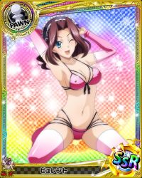 Rule 34 | 10s, 1girl, apron, artist request, bikini, blue eyes, brown hair, burent, card (medium), character name, chess piece, high school dxd, official art, pawn (chess), solo, swimsuit, thighhighs, trading card