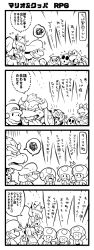 Rule 34 | &gt; &lt;, 2girls, 4boys, 4koma, :d, ^^^, ^ ^, annoyed, armlet, borrowed design, bowser, bowsette, bracelet, chibi, closed eyes, collar, comic, commentary request, crown, closed eyes, facial hair, flying sweatdrops, gloom (expression), gloves, goomba, greyscale, happy, hat, high ponytail, highres, horns, jewelry, koopa troopa, looking at another, mario, mario (series), monochrome, multiple boys, multiple girls, mustache, new super mario bros. u deluxe, nintendo, open mouth, overalls, ponytail, r-one, scared, shy guy, smile, spiked shell, spoken squiggle, squiggle, strapless, super crown, surprised, sweat, tearing up, thumbs up, toad (mario), toadette, translation request, turtle shell, upper body, whispering, |d