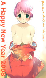 Rule 34 | 00s, 1990s (style), 1girl, 2008, akeome, breasts, final fantasy, final fantasy v, happy new year, hima, japanese clothes, kimono, large breasts, lenna charlotte tycoon, new year, nipples, solo, undressing