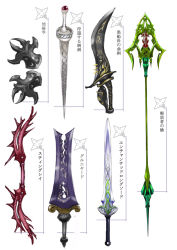 Rule 34 | bow, commentary request, dagger, fantasy, greatsword, knife, long sword, no humans, original, polearm, ross (clumzero), shuriken, simple background, spear, still life, sword, translation request, weapon, weapon focus, weapon request, white background