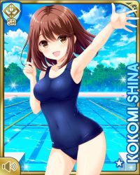 Rule 34 | 1girl, arm up, armpits, breasts, brown eyes, brown hair, character name, cloud, covered navel, day, girlfriend (kari), official art, one-piece swimsuit, open mouth, outdoors, pool, qp:flapper, school swimsuit, shiina kokomi, short hair, sky, smile, solo, swimsuit, waving