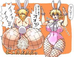 Rule 34 | 1girl, action taimanin, alternate costume, animal ears, anus, ass, bare shoulders, blonde hair, blush, bow, bowtie, breasts, cameltoe, clothing aside, cum, cum in pussy, curvy, fake animal ears, fishnets, happy, huge ass, huge breasts, igawa sakura, large breasts, leotard, leotard aside, looking at viewer, moaning, multiple views, open mouth, pinky leotard, playboy bunny, pussy, rabbit ears, rabbit tail, sex, shiny clothes, shiny skin, short hair, smile, sweat, tail, taimanin (series), taimanin asagi, thighs, translation request, trembling, vaginal, wrato