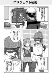 Rule 34 | 1boy, 3girls, admiral (kancolle), admiral shiro (shino), akebono (kancolle), alternate hairstyle, blunt bangs, book, book stack, bow, chair, collar, comic, detached sleeves, epaulettes, flower, gloves, glowing, greyscale, hair bow, hair flower, hair ornament, hand on own hip, hands on own hips, hat, head-mounted display, japanese clothes, kantai collection, long hair, long sleeves, military, military hat, military uniform, monitor, monochrome, multiple girls, office chair, open mouth, outstretched arms, pants, pantyhose, peaked cap, pleated skirt, ponytail, school uniform, sensor, serafuku, shino (ponjiyuusu), shirt, short hair, short sleeves, sidelocks, sitting, skirt, sleeveless, sleeveless shirt, spread arms, standing, sweatdrop, swivel chair, translation request, uniform, virtual reality, wide sleeves, wrist cuffs, yuubari (kancolle)