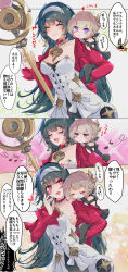 2girls absurdres astra_yao black_hair blonde_hair chibi_on_shoulder commentary_request dress evelyn_chevalier hairband hand_on_own_hip heart highres holding holding_staff jacket jewelry long_hair long_sleeves mirui multiple_girls necklace open_mouth pearl_necklace purple_eyes red_eyes red_jacket smile staff translation_request very_long_hair white_dress white_hairband zenless_zone_zero