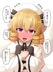 Rule 34 | 1girl, :d, black bow, black bowtie, blonde hair, blush, bow, bowtie, commentary request, dress, drill hair, fairy wings, flying sweatdrops, full-face blush, fusu (a95101221), hair between eyes, hand on own chest, hat, head tilt, juliet sleeves, long sleeves, luna child, open mouth, own hands together, puffy sleeves, red eyes, simple background, smile, solo, touhou, translated, upper body, white background, white dress, white hat, wide sleeves, wings