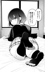 Rule 34 | 1girl, book, commentary, feet, foot focus, greyscale, highres, indoors, looking at viewer, looking back, lying, medium hair, monochrome, nikumaru, no shoes, on bed, on stomach, original, reading, skirt, socks, soles, solo, speech bubble, toes, translated