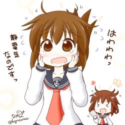 Rule 34 | &gt; &lt;, 10s, 2girls, :d, > <, anchor symbol, artist name, black skirt, brown hair, closed eyes, fang, flying sweatdrops, folded ponytail, hair ornament, hairclip, hands on own cheeks, hands on own face, ikazuchi (kancolle), inazuma (kancolle), kantai collection, long sleeves, messy hair, multiple girls, naono naoru, neckerchief, open mouth, pleated skirt, ponytail, red neckerchief, school uniform, serafuku, short hair, signature, skirt, smile, tears, twitter username, wavy mouth, xd