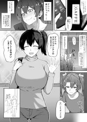 Rule 34 | 2girls, absurdres, bag, blush, breasts, cellphone, denim, dial, door, closed eyes, greyscale, hair ornament, highres, hotel, jeans, kaga (kancolle), kantai collection, large breasts, long hair, monochrome, multiple girls, open mouth, outstretched hand, pants, phone, ponytail, shirt, shorts, side ponytail, slippers, smile, sparkle, sweatdrop, sweater, takaman (gaffe), translation request, turtleneck, twintails, wavy mouth, zuikaku (kancolle)