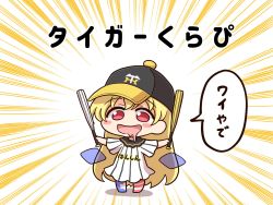 Rule 34 | 1girl, alternate costume, american flag pants, arms up, blonde hair, blush, blush stickers, chibi, clothes writing, clownpiece, commentary request, dress, drooling, fairy wings, full body, grey hat, hair between eyes, hands up, hanshin tigers, hat, highres, long hair, looking away, neck ruff, nippon professional baseball, no shoes, open mouth, orange background, pants, red eyes, shadow, shitacemayo, short sleeves, smile, solo, standing, star (symbol), star print, striped clothes, striped dress, striped pants, touhou, translation request, very long hair, white background, white dress, wings, yellow hat