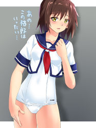 Rule 34 | 1girl, bad id, bad pixiv id, blouse, blue sailor collar, blush, border, breasts, brown hair, collarbone, cowboy shot, embarrassed, furutaka (kancolle), grey background, hair between eyes, highres, kantai collection, looking at viewer, neckerchief, one-piece swimsuit, open mouth, red neckerchief, sailor collar, school swimsuit, school uniform, sebunsu, serafuku, shirt, short hair, short sleeves, small breasts, solo, standing, swimsuit, swimsuit under clothes, white border, white one-piece swimsuit, white school swimsuit, yellow eyes