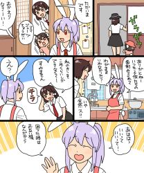 Rule 34 | 3girls, :d, ^ ^, animal ears, apron, black headwear, blush, bow, brown eyes, brown hair, closed eyes, comic, commentary request, cooking pot, dress, hair bow, hat, inaba tewi, indoors, koyama shigeru, multiple girls, necktie, no headwear, open mouth, pink apron, pink dress, pink headwear, ponytail, purple hair, rabbit ears, red eyes, red necktie, reisen udongein inaba, shirt, short hair, short sleeves, smile, stove, touhou, translation request, usami renko, white bow, white shirt