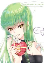 Rule 34 | absurdres, black choker, bow, box, breasts, budgiepon, c.c., choker, cleavage, code geass, collarbone, green hair, hair between eyes, head tilt, heart-shaped box, highres, holding, holding box, long hair, looking at viewer, medium breasts, parted lips, simple background, speech bubble, straight hair, very long hair, white background, yellow bow, yellow eyes