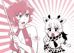Rule 34 | blush, bow, breasts, choker, commentary request, crossover, cutie honey, cutie honey (character), gloves, holding, holding sword, holding weapon, kemono friends, magical girl, monochrome, multiple girls, open mouth, pointing, pointing at another, reticulated giraffe (kemono friends), short hair, sword, ueyama michirou, weapon