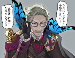 Rule 34 | 1boy, adjusting eyewear, bad id, bad pixiv id, black-framed eyewear, black gloves, blue eyes, coat of arms, epaulettes, facial hair, fate/grand order, fate (series), glasses, gloves, grey background, grey hair, itou life, james moriarty (archer) (fate), long sleeves, looking at viewer, male focus, meme, military, military uniform, mustache, open mouth, simple background, solo, speech bubble, too bad! it was just me! (meme), uniform, upper body