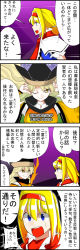 Rule 34 | 2girls, 4koma, alice margatroid, anger vein, black headwear, blonde hair, blue eyes, comic, commentary request, frown, hair between eyes, hairband, highres, looking at another, matara okina, medium hair, multiple girls, open mouth, red hairband, sei (kaien kien), smile, touhou, translation request, upper body, yellow eyes
