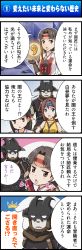 Rule 34 | 00s, 4koma, :o, armlet, armor, bare shoulders, blue eyes, blush, brown eyes, brown hair, character request, choker, comic, earrings, empty eyes, final fantasy, final fantasy xi, fingerless gloves, furry, gloves, headband, highres, iroha (ff11), japanese armor, jewelry, lion (ff11), parted bangs, sleeveless, speech bubble, talking, tomokichi, translation request, whispering, zeid