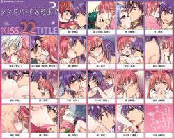 Rule 34 | 1boy, 1girl, gradient background, hetero, kiss, licking, magi the labyrinth of magic, mamemix, purple hair, red hair, ren kougyoku, sinbad (magi), translation request
