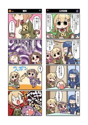 Rule 34 | 4koma, 6+girls, :d, = =, arm warmers, armor, blazer, blonde hair, blue dress, blue eyes, blue hair, blunt bangs, bow, bowtie, breastplate, brown hair, buttons, chibi, closed eyes, closed mouth, comic, crop top, curly hair, detached sleeves, dot nose, dress, fake horns, fingerless gloves, futaba sana, gloves, goggles, goggles on headwear, green eyes, green jacket, hair between eyes, hair ornament, hairclip, headdress, highres, horns, jacket, leg warmers, long sleeves, looking at another, magia record: mahou shoujo madoka magica gaiden, magical girl, mahou shoujo madoka magica, miniskirt, mitsuki felicia, multi-tied hair, multiple 4koma, multiple girls, nanami yachiyo, navel, no nose, official art, open mouth, orange eyes, outline, papa (shimeguru), parted lips, pink hair, plaid, plaid bow, plaid bowtie, purple hood, purple scarf, purple shirt, purple skirt, purple sleeves, purple thighhighs, red bow, red bowtie, satori kagome, scarf, school uniform, screaming, shield, shirt, side ponytail, side slit, sidelocks, skirt, smile, solid oval eyes, stuffed toy, swept bangs, tamaki iroha, tamaki ui, thighhighs, white armor, white outline, white skirt, yui tsuruno, | |