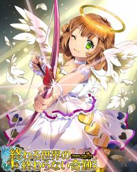 Rule 34 | 1girl, ;d, aiming, aiming at viewer, angel, arrow (projectile), blush, bow (weapon), brown hair, choker, copyright name, drawing bow, feathers, green eyes, halo, heart, holding, holding bow (weapon), holding weapon, one eye closed, open mouth, revenge of dragoon, ririkuto, skirt, smile, solo, sunburst, watermark, weapon, wings, wink