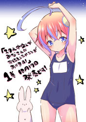 Rule 34 | 1girl, ahoge, armpits, arms up, bare arms, bare shoulders, blue eyes, blue hair, blush, closed mouth, collarbone, commentary request, hair between eyes, looking at viewer, multicolored hair, muu rian, old school swimsuit, original, red hair, school swimsuit, solo, star (symbol), streaked hair, swimsuit, translation request, x navel