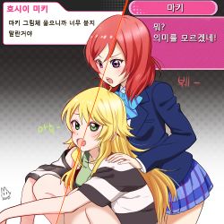 Rule 34 | 10s, 2girls, ahoge, artist name, bad id, bad twitter id, blazer, blonde hair, commentary request, crossover, fang, green eyes, hands on another&#039;s shoulders, hoshii miki, idolmaster, idolmaster (classic), jacket, korean text, long hair, love live!, love live! school idol project, lowres, multiple girls, nishikino maki, open mouth, purple eyes, red hair, rod (rod4817), school uniform, shirt, short hair, striped clothes, striped shirt, translation request