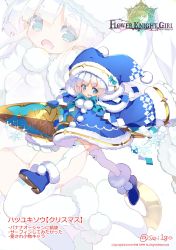 Rule 34 | 1girl, :d, blue bow, blue coat, blue eyes, blue footwear, blue hat, bow, character name, coat, copyright name, flower knight girl, fujishima-sei ichi-gou, full body, hat, hatsuyukisou (flower knight girl), highres, jester cap, looking at viewer, official art, open mouth, pom pom (clothes), shoes, short hair, sleeves past wrists, smile, solo, thighhighs, twitter username, walking, white hair, white thighhighs, zettai ryouiki, zoom layer