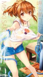 Rule 34 | 1girl, 29 to jk, absurdres, bikini, bikini under clothes, breasts, brown eyes, brown hair, character name, cleavage, closed mouth, collarbone, crop top, denim, denim skirt, drain (object), feet out of frame, foreshortening, grass, hair ribbon, highres, holding, holding hose, hose, large breasts, looking at viewer, miniskirt, navel, non-web source, outdoors, pink bikini, pulling own clothes, ribbon, saki misaki, see-through, short hair, sidelocks, skirt, smile, solo, standing, swimsuit, swimsuit under clothes, tank top, thighs, unbuttoned, wall, water, wet, wet clothes, white tank top, yan-yam