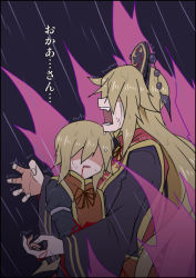 Rule 34 | 1boy, 1girl, angry, armband, black dress, black shirt, bleeding, blood, blood from mouth, blood on hands, bofeng, border, chinese clothes, crying, death, dress, energy, faceless, fangs, fingernails, fox tail, hair over eyes, junko (touhou), kenuu (kenny), long hair, looking up, mother and son, multiple tails, open hands, open mouth, profile, rain, ribbon, screaming, shirt, short hair, sobbing, streaming tears, tabard, tail, tears, teeth, touhou, translation request, upper body, very long hair, wet, wet clothes, wet face, wet hair