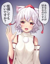 Rule 34 | 1girl, animal ears, bare shoulders, commentary, detached sleeves, fusu (a95101221), hat, inubashiri momiji, looking at viewer, red eyes, ribbon-trimmed sleeves, ribbon trim, shirt, short hair, sleeveless, sleeveless shirt, solo, tokin hat, touhou, translated, turtleneck, waving, white hair, white shirt, wolf ears, yandere