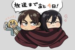 Rule 34 | 1girl, 2boys, armin arlert, artist request, black eyes, black hair, chibi, chibi inset, countdown, eren yeager, flower (symbol), happy, happy aura, light frown, mikasa ackerman, motion lines, multiple boys, official art, peeking out, scarf, shared clothes, shared scarf, shingeki no kyojin, short hair, shy, side-by-side, sitting, suspenders, translation request, waving