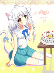 Rule 34 | 1girl, 2016, :o, ahoge, animal ear legwear, animal ears, aqua skirt, arm support, badge, bare arms, bell, birthday, blouse, blue ribbon, blush, border, bow, brown eyes, button badge, cake, cat ear legwear, cat ears, cat girl, cat tail, cherry, collared shirt, commentary request, cream, food, food on hand, frilled shirt, frilled skirt, frills, fruit, gradient background, hair over shoulder, hair ribbon, hand up, happy birthday, head tilt, heart, heart ahoge, highres, jingle bell, kiwi (fruit), kiwi slice, lace, lace border, long hair, looking at viewer, low twintails, original, ornate border, parted lips, plaid, plaid bow, pleated skirt, ribbon, shirt, sidelocks, signature, sitting, skirt, sleeveless, sleeveless shirt, solo, strawberry, table, tail, tail bell, tail ornament, tail ribbon, tareme, thighhighs, twintails, wafer stick, white hair, white shirt, white thighhighs, xiaosamiao, yokozuwari