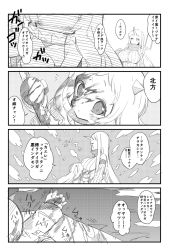 Rule 34 | 10s, 2girls, abyssal ship, bad id, bad pixiv id, blood, blood on face, blood on clothes, comic, greyscale, horns, hug, kantai collection, long hair, mittens, monochrome, multiple girls, northern ocean princess, sakiyo cake, seaport princess, single horn, translation request
