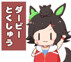 Rule 34 | 1girl, :3, animal, animal ears, animal on head, arm up, bandaid, bandaid on cheek, bandaid on face, black hair, blush stickers, brown background, chibi, clenched hand, closed mouth, gomashio (goma feet), hair ornament, hairclip, hood, hood down, hooded jacket, horse, horse ears, horse girl, horse tail, jacket, on head, red jacket, sleeveless, sleeveless jacket, swept bangs, tail, translation request, two-tone background, umamusume, white background, winning ticket (racehorse), winning ticket (umamusume), | |