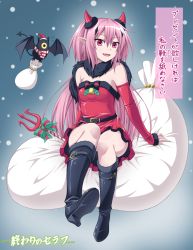 Rule 34 | 1girl, bare shoulders, belt, belt boots, boots, breasts, dress, fang, fork, high heel boots, high heels, knee boots, krul tepes, kyuutou (kyuutouryuu), long hair, open mouth, owari no seraph, pink eyes, pink hair, pointy ears, santa costume, shoe soles, sitting, small breasts, smile, solo, thighhighs, translation request, twintails